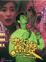 日本午夜人成免费视频
